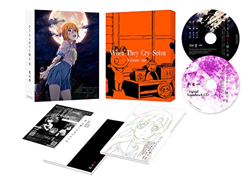 Animation - Higurashi When They Cry Sotsu Vol.1  - Japan Blu-ray Disc