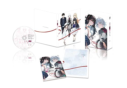 Animation - Tantei wa Mo, Shindeiru (The Detective Is Already Dead) Vol.3 - Japan Blu-ray Disc