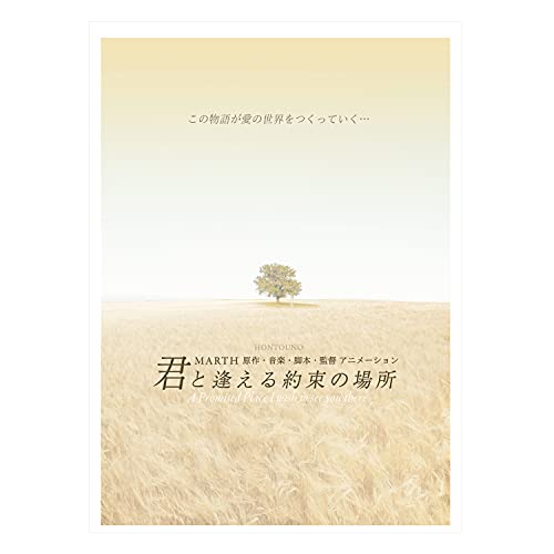 Animation - Tantei wa Mo, Shindeiru (The Detective Is Already Dead) Vol.3 - Japan  DVD