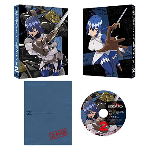 Animation - Meikyu Black Company (The Dungeon of Black Company) Vol.2 - Japan Blu-ray Disc