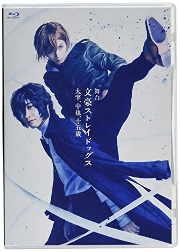 Animation - Bungo Stray Dogs Dazai, Chuya, Jugo-sai - Japan Blu-ray Disc