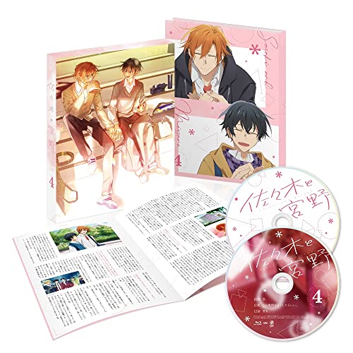 Animation - Sasaki and Miyano Vol.4 - Japan Blu-ray Disc