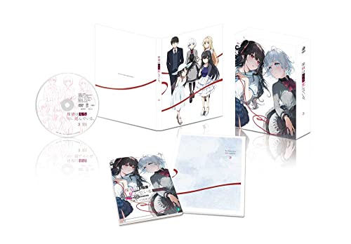 Animation - Sasaki and Miyano Vol.4 - Japan  DVD