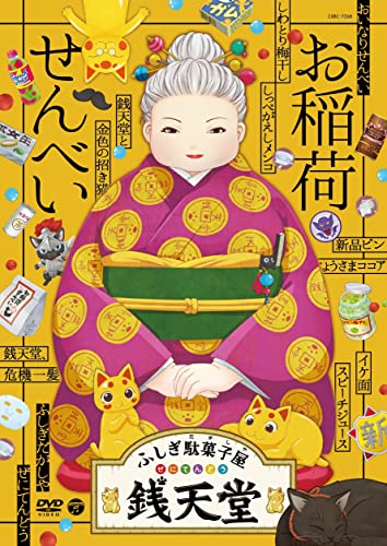 Animation - Luminous Witches Vol.1 - Japan  DVD