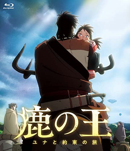Animation - The Deer King (Shika no O: Yuna to Yakusoku no Tabi) - Japan Blu-ray Disc
