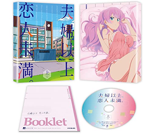 Animation - Fuufu Ijou.Koibito Miman.Blu-Ray Box Joukan - Japan Blu-ray Disc Box set