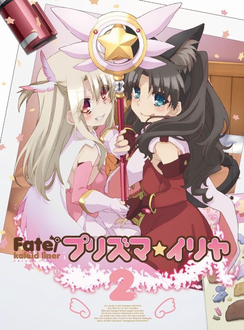 Animation - Fate/kaleid liner Prisma Illya Vol.2  - Japan Blu-ray Disc