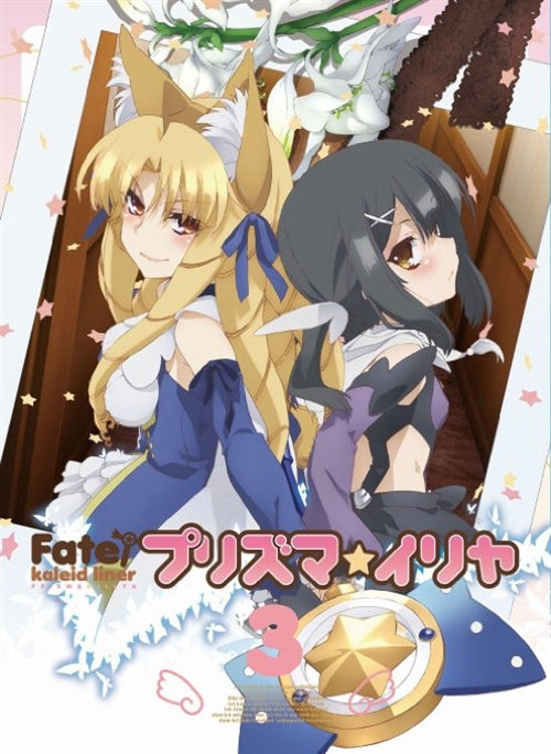 Animation - Fate/kaleid liner Prisma Illya Vol.3  - Japan Blu-ray Disc
