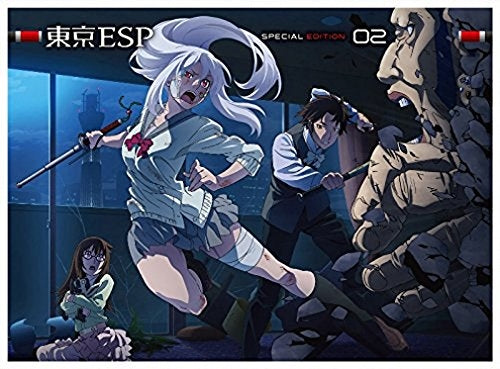 Animation - Tokyo ESP Vol.2  - Japan  DVD  Regular Edition