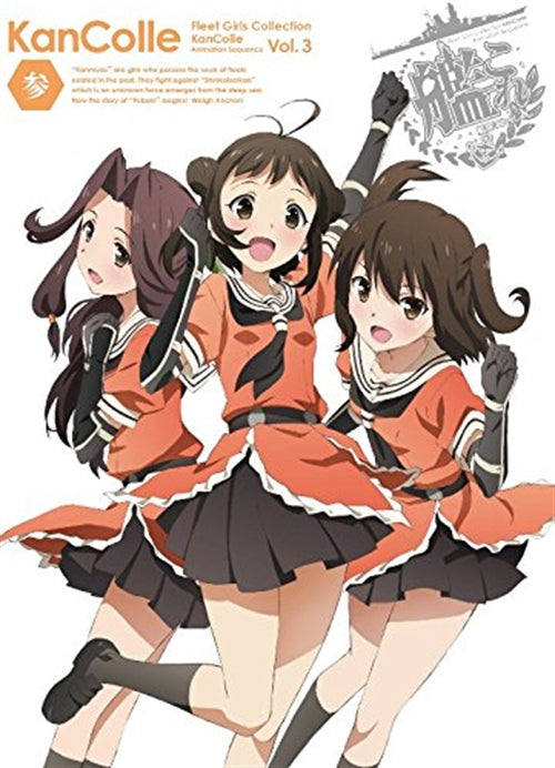 Animation - Kantai Collection -Kan Colle- Vol.3  - Japan  DVD  Regular Edition