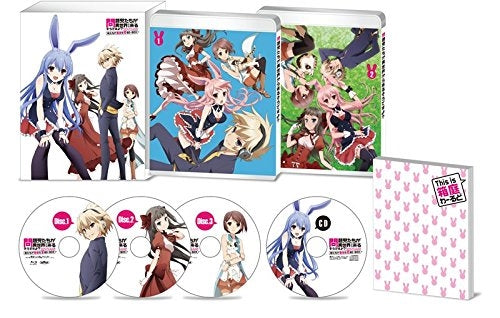 Animation - Mondaijitachi ga Isekai kara Kuruso Desuyo? Oretachi ga Saikyo da BD-BOX - Japan3Blu-ray+CD
