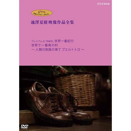 Animation - The Disappearance of Nagato Yuki-chan Vol.8 - Japan  DVD + CD Limited Edition