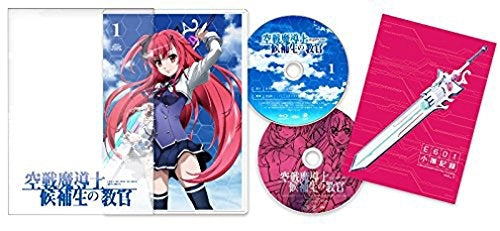 Animation - Kusen Madoshi Kohosei no Kyokan Vol.1  - Japan Blu-ray+CD