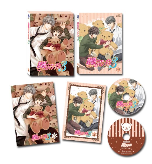 Animation - Junjo Romantica 3 Vol.3 - Japan Blu-ray Disc