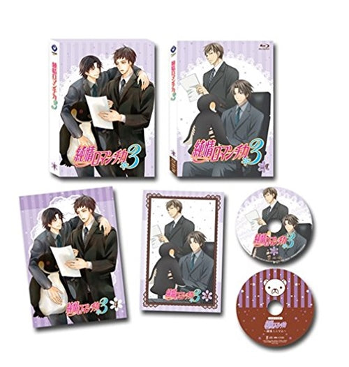 Animation - Junjo Romantica 3 Vol.4 - Japan Blu-ray Disc