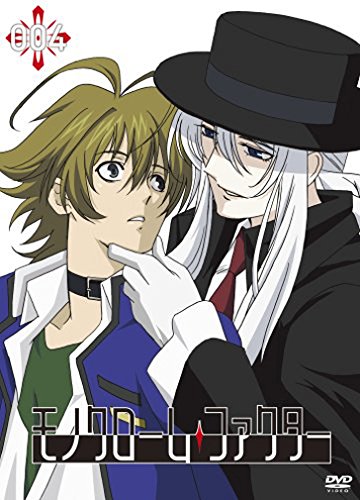 Animation - Junjo Romantica 3 Vol.5 Limited Edition - Japan  DVD  Limited Edition