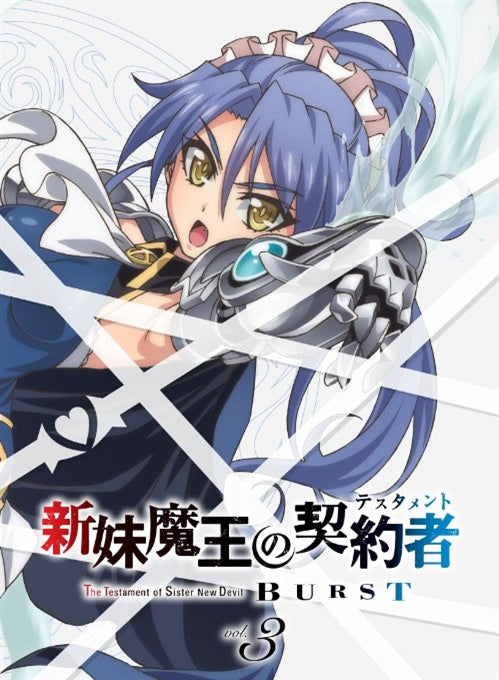 Animation - The Testament of Sister New Devil BURST Vol.3  - Japan Blu-ray+CD
