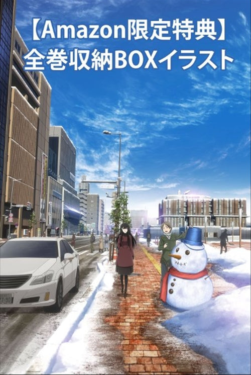 Animation - Beautiful Bones - Sakurako's Investigation - Vol.4 - Japan Blu-ray Disc Limited Edition