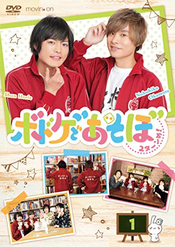 Animation - SUPER LOVERS Vol.3 - Japan  DVD + CD Limited Edition