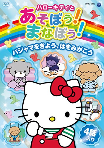 Animation - Big Order Vol.2 - Japan  DVD