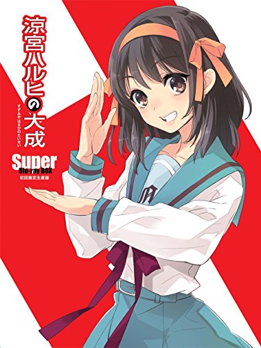 Animation - Suzumiya Haruhi no Taisei - Super Blu-ray BOX - (English Subtitles)  - Japan Blu-ray Disc