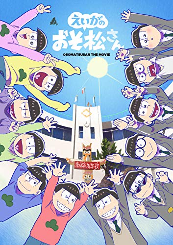 Animation - Lupin the IIIrd: Chikemuri no Ishikawa Goemon - Japan  DVD  Limited Edition