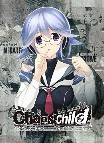 Animation - CHAOS;CHILD Vol.5 [w/ CD, Limited Edition] - Japan Blu-ray Disc