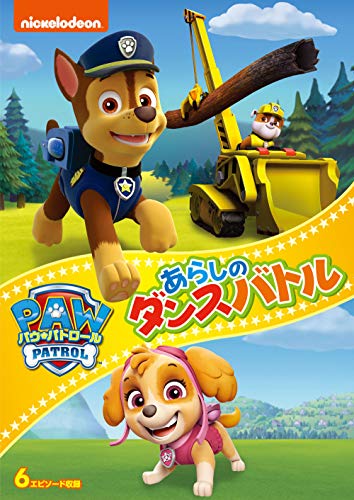Animation - Shumatsu Nani Shitemasu ka? Isogashii Desu ka? Sukutte Moratte Ii Desu ka? Vol.5 - Japan  DVD + CD Limited Edition