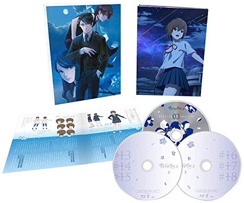Animation - Sagrada Reset Box 3 - Japan Blu-ray Disc