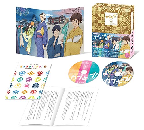 Animation - Kabukibu! Part 1 of 2 Blu-ray Box - Japan Blu-ray Disc