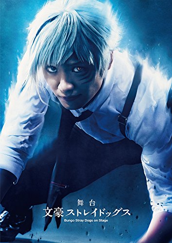Animation - Bungo Stray Dogs - Japan Blu-ray Disc
