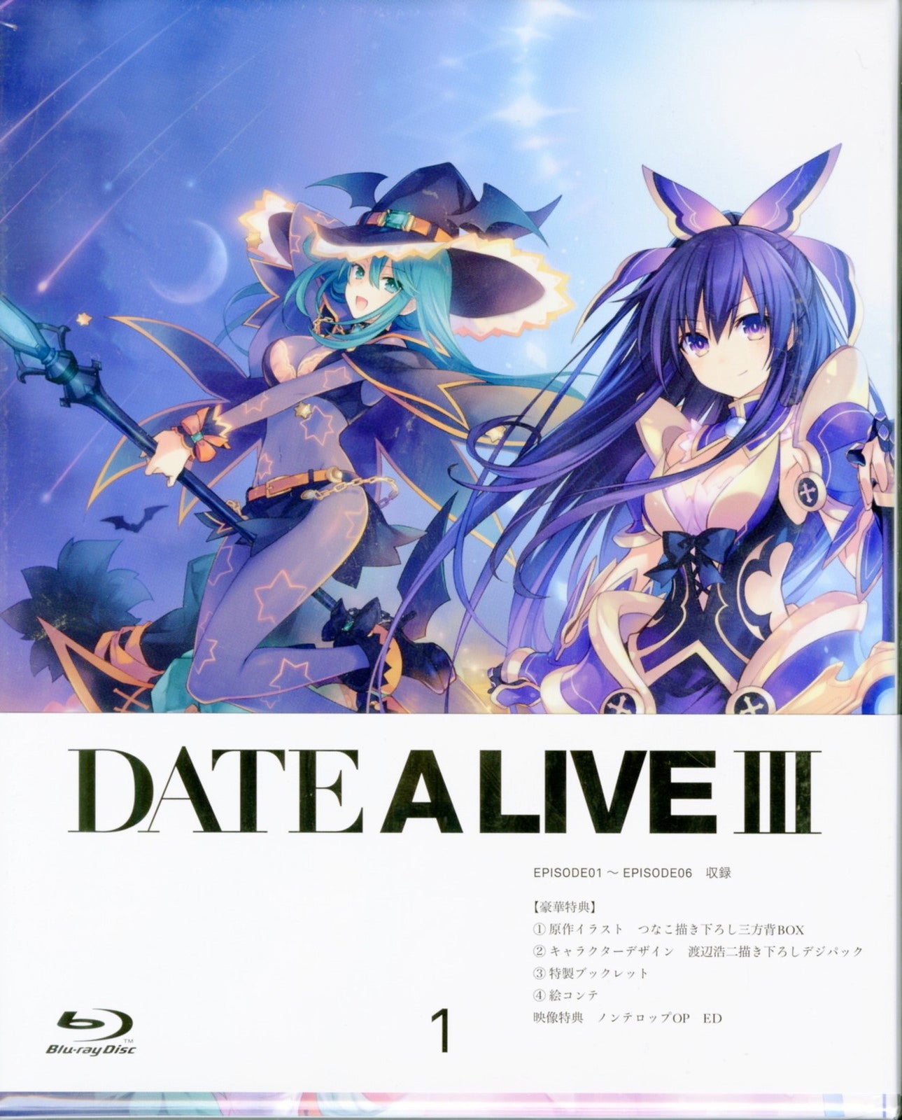 Date A Live - Date A Live 3 Blu-Ray Box Part 1 Of 2 - Blu-ray+Book