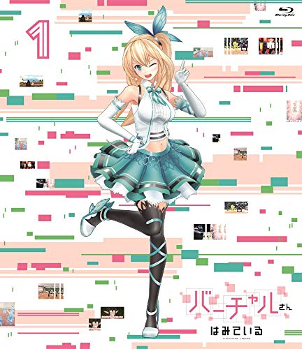 Animation - Virtual San wa Miteiru Vol.1 - Japan Blu-ray Disc