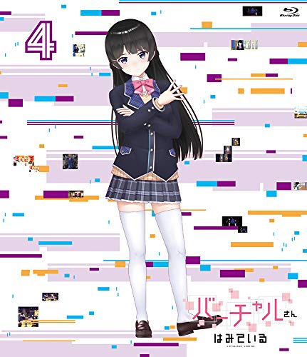Animation - Virtual San wa Miteiru Vol.4 - Japan Blu-ray Disc