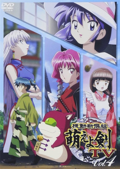 Animation - Kido Shinsengumi Moeyo ken TV Vol.4 - Japan  DVD