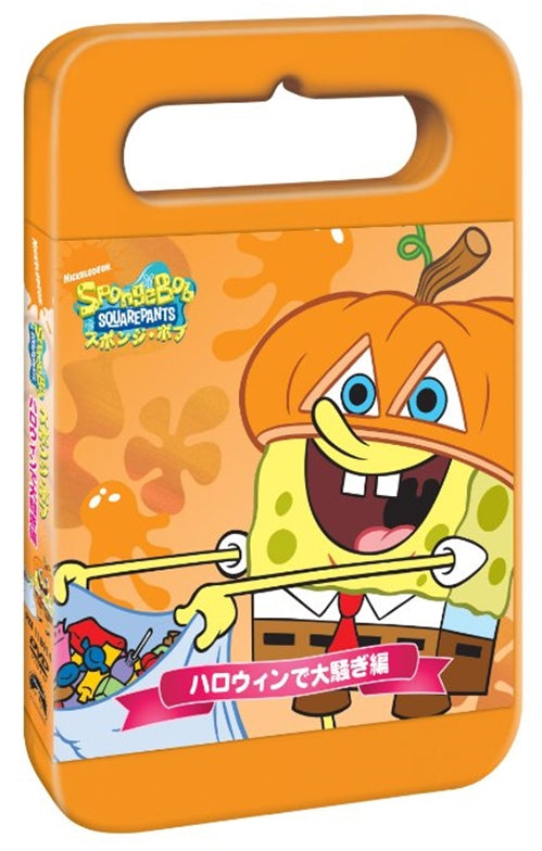 Animation - SpongeBob SquarePants Odekake Pack Halloween de Osawagi Hen - Japan  DVD