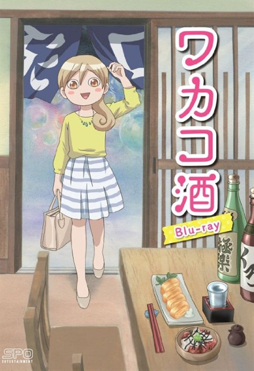 Animation - Wakako Zake - Japan Blu-ray Disc