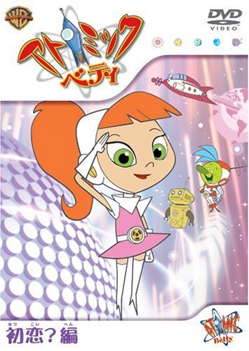 Animation - Ginga Tetsudo Monogatari (The Galaxy Railways) Station.9 - Japan  DVD