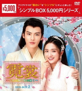 TV Series - Ni Chang - Japan DVD