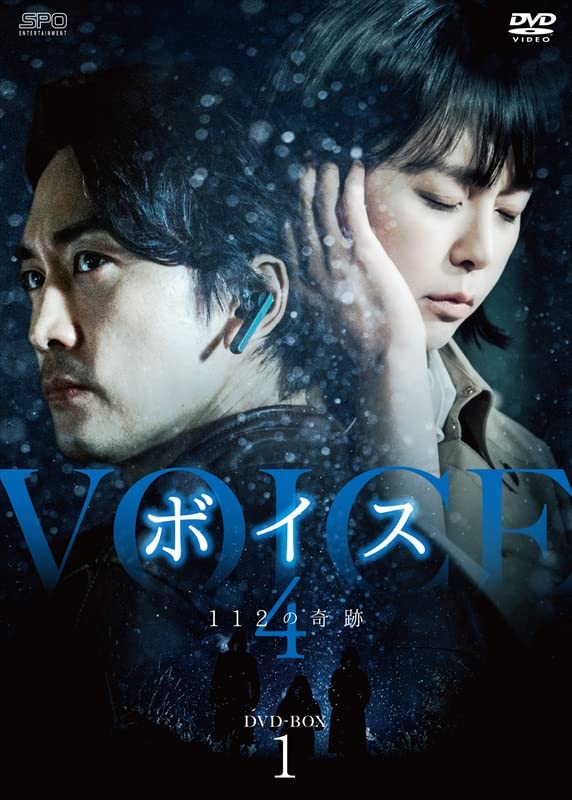Movies & TV - Voice 4 - 112 no Kiseki - DVD Box 1 - Japan DVD Box