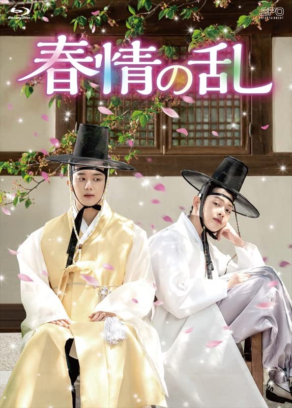 Movies & TV - Spring of Crush DVD Box - Japan DVD Box