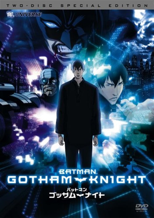 Animation - Batman Gotham Knight (English Subtitles) Special Edition - Japan  DVD