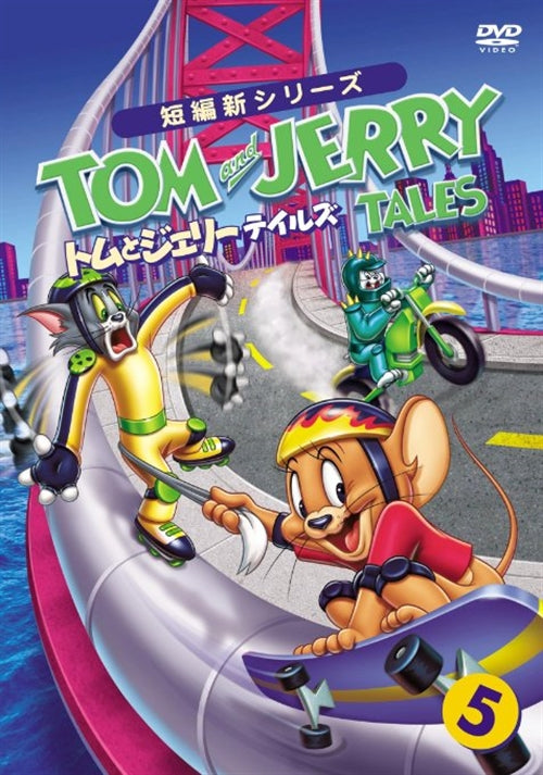 Animation - Tom And Jerry Tales Vol.5  - Japan  DVD