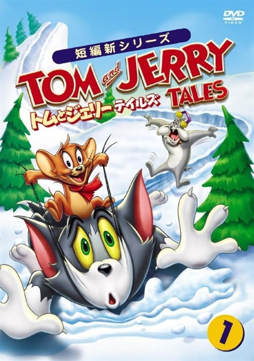 Animation - Tom And Jerry Tales Vol.1  - Japan  DVD