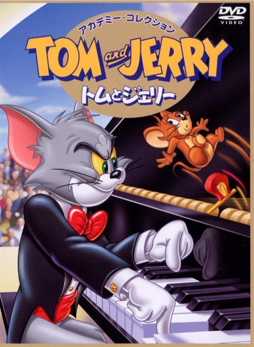 Animation - Tom And Jerry DVD Academy Collection  - Japan  DVD