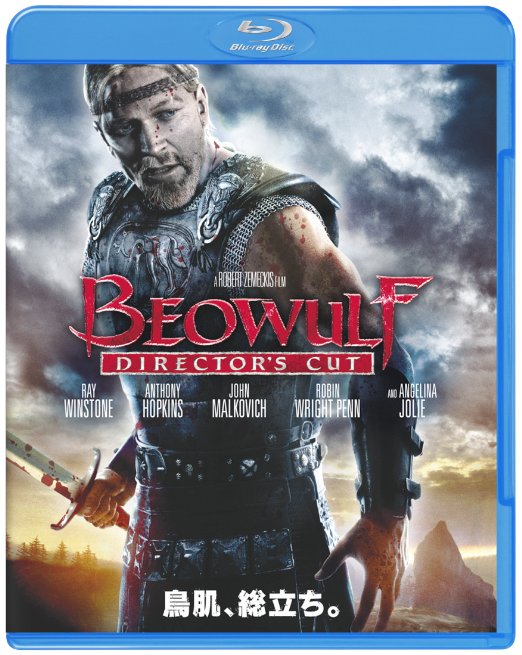 Animation - Beowulf   - Japan Blu-ray Disc
