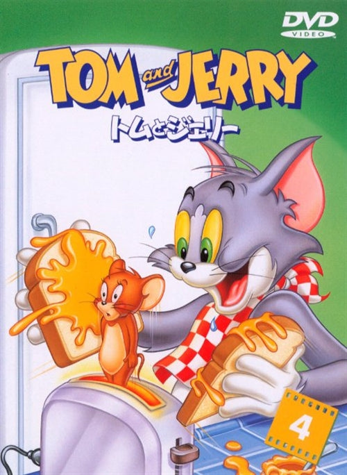 Animation - Tom And Jerry Vol.4  - Japan  DVD