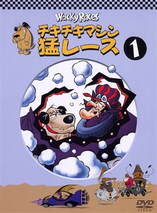 Animation - Wacky Races 1  - Japan  DVD