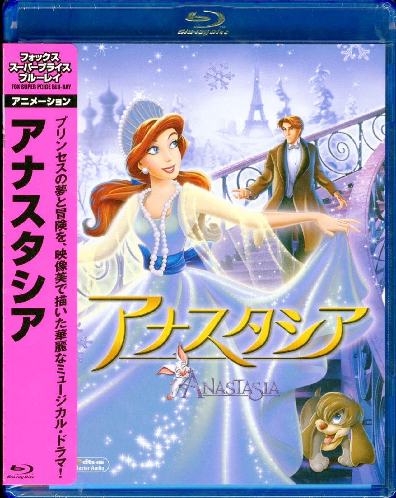 Animation - Anastasia - Japan Blu-ray Disc