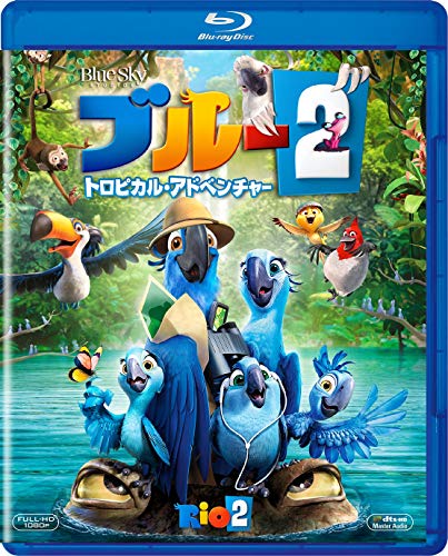 Animation - Rio2 - Japan Blu-ray Disc